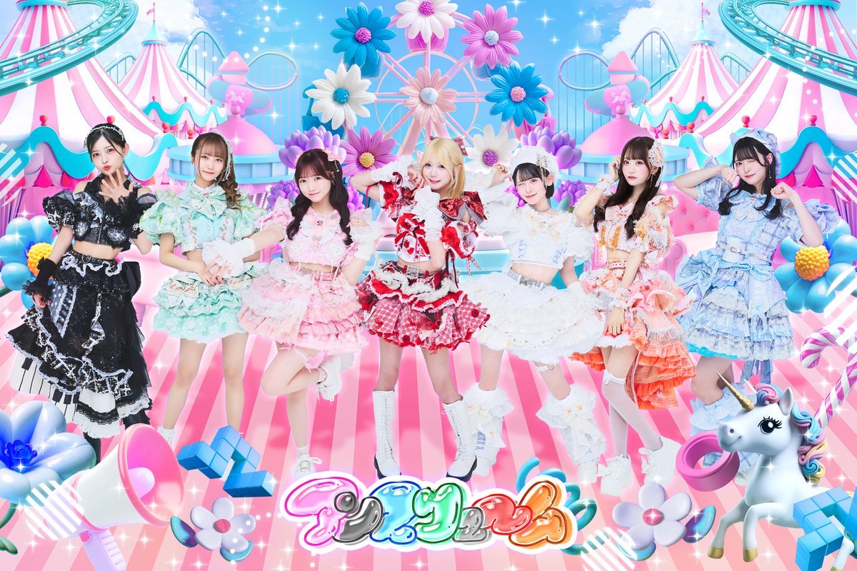 アンスリューム現体制終了のお知らせ】